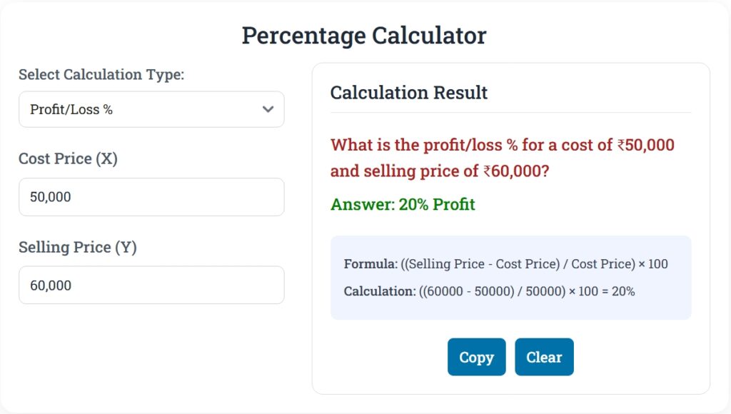 Profits and losses calculation